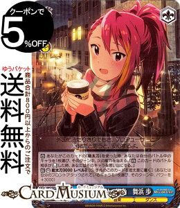 @CXV@c ACh}X^[ ~ICuI Welcome to the New St@ge ӂ肫̊Xp@l (BNP) IMS/S93-107BNP | ~}X @CX V@c LN^[ y _X