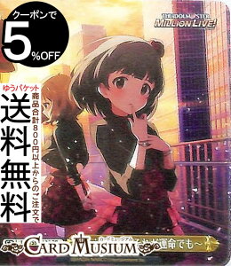 @CXV@c ACh}X^[ ~ICuI Welcome to the New St@ge Arrive You `ꂪ^ł`(PR) IMS/S93-128 | ~}X @CX V@c NC}bNX