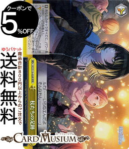 @CXV@c ACh}X^[ VCj[J[Y Shine More! 񂽂̑(RRR) ISC/S110-026R | @CX V@c Vj}X NC}bNX