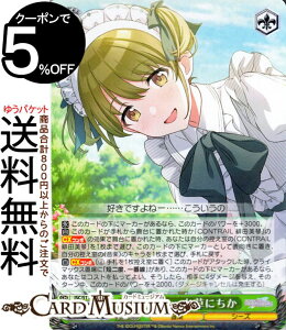 @CXV@c ACh}X^[ VCj[J[Y Shine More! ETea ɂ(RR) ISC/S110-031 | @CX V@c Vj}X LN^[ y V[Y