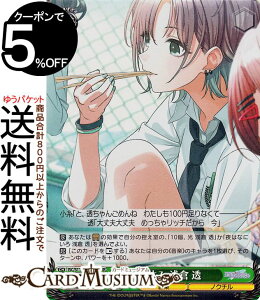 @CXV@c ACh}X^[ VCj[J[Y Shine More! x q (WIR) ISC/S110-043WIR | @CX V@c Vj}X LN^[ y mN`