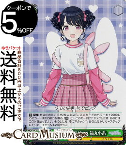 @CXV@c ACh}X^[ VCj[J[Y Shine More! utrbc ۏ(WIR) ISC/S110-046WIR | @CX V@c Vj}X LN^[ y mN`