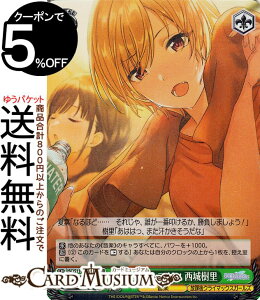 @CXV@c ACh}X^[ VCj[J[Y Shine More! ƂƂ̂ăc (WIR) ISC/S110-048WIR | @CX V@c Vj}X LN^[ y یNC}b