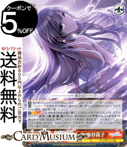 @CXV@c ACh}X^[ VCj[J[Y Shine More! ~E~EƁE HJq(RR) ISC/S110-063 | @CX V@c Vj}X LN^[ y AeB[J