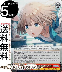 @CXV@c ACh}X^[ VCj[J[Y Shine More! mF͕K{ ڑ򂠂(WIR) ISC/S110-083WIR | @CX V@c Vj}X LN^[ y XgCCg