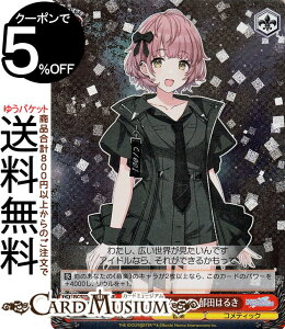 @CXV@c ACh}X^[ VCj[J[Y Shine More! ReBbNm[g c͂邫(WIR) ISC/S110-091WIR | @CX V@c Vj}X LN^[ y ReBbN