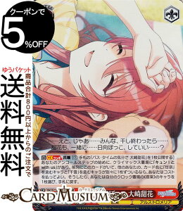 @CXV@c ACh}X^[ VCj[J[Y Shine More! z܂ڂ [(WIR) ISC/S110-092WIR | @CX V@c Vj}X LN^[ y AXgA