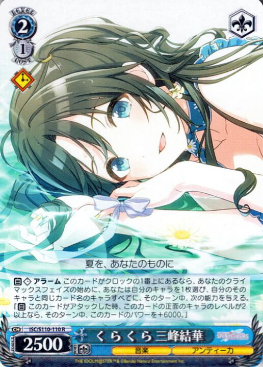 楽天市場】ヴァイスシュヴァルツ アイドルマスター シャイニーカラーズ 