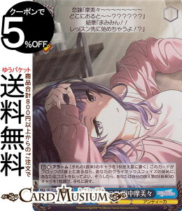 @CXV@c ACh}X^[ VCj[J[Y Shine More! ܂ǂ݂̂ cX(WIR) ISC/S110-121WIR | @CX V@c Vj}X LN^[ y AeB[J