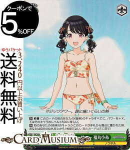 @CXV@c ACh}X^[ VCj[J[Y tbVT}[ ۏ WIR ISC/S81-047WIR @CX V@c  LN^[ y mN`