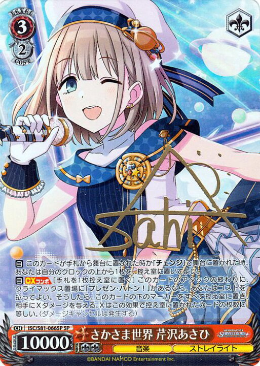 楽天市場】ヴァイスシュヴァルツ アイドルマスター シャイニーカラーズ 