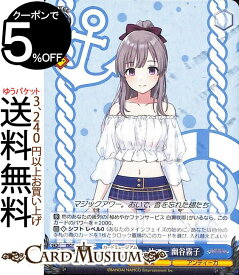 楽天市場 アイドルマスター シャイニーカラーズ 白瀬咲耶がの通販 楽天市場 アイドルマスター シャイニーカラーズ 白瀬咲耶がの通販