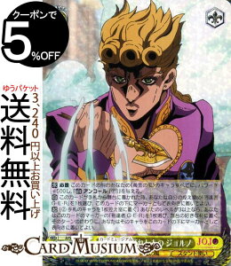 @CXV@c WW̊Ȗ` ̕ ^ɑI΂ꂵ́@Wm(R) JJ/S66-007 | @CX V@c WW ܕ  LN^[ ̕ X^hg