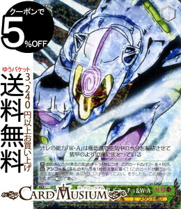 @CXV@c WW̊Ȗ` ̕ ɒቷ̐E MAb`WEA(R) JJ/S66-032 | @CX V@c WW ܕ zCgEAo  LN^[ ̕ X