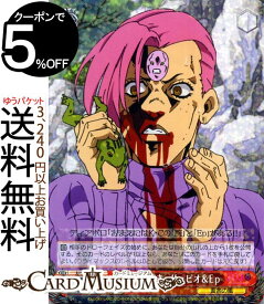 楽天市場 ドッピオ ジョジョ ホビー の通販