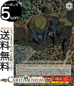 @CXV@c WW̊Ȗ` ̕ nɒ߂ ZbROa(R) JJ/S66-054 | @CX V@c WW ܕ IAVX  LN^[ ̕ X^hg