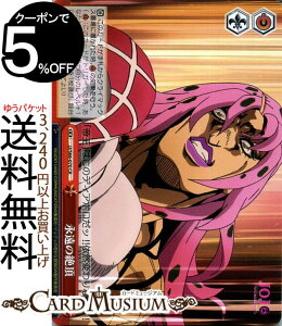 @CXV@c WW̊Ȗ` ̕ i̐Ⓒ(CR) JJ/S66-070 | @CX V@c WW ܕ  NC}bNX