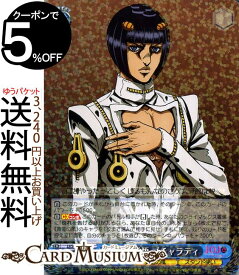 楽天市場 ジョジョ ゲーム キャラ ブチャラティの通販
