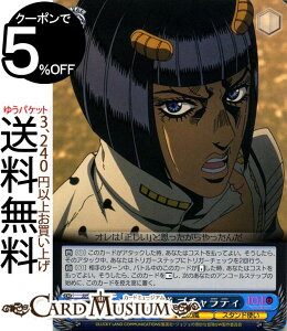 @CXV@c WW̊Ȗ` ̕ @u`eB(C) JJ/S66-089 | @CX V@c WW ܕ  LN^[ ̕ X^hg