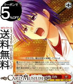 楽天市場 一番の宝物 Angel Beats の通販