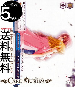 ヴァイスシュヴァルツ key」の人気商品一覧 | 安い商品を通販サイト 