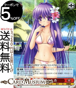 @CXV@c Key 20th Anniversary ̉  PR Kcl/W78-123 @CX V@c  LN^[ oq ψ