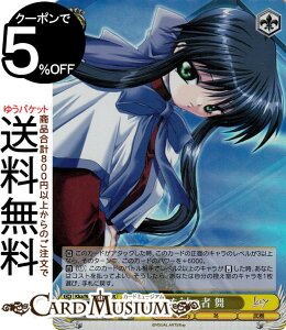 ���@�C�X�V�����@���c Key all-star �����𓢂� ��(SR) Kka/W102-025S | Kanon �J�m�� �L�����N�^�[ �~ ����