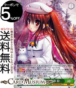 @CXV@c Key all-star ڂsG (RR) Klb/W102-032 | goX^[YI LN^[ 