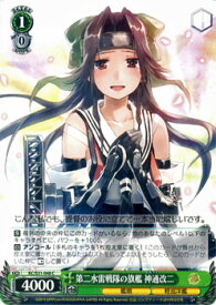 楽天市場 艦これ 神通の通販