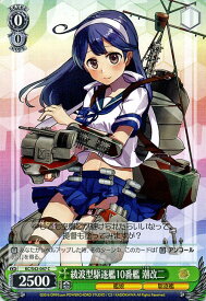 楽天市場 艦これ 綾波の通販 楽天市場 艦これ 綾波の通販