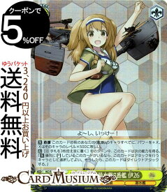 楽天市場 伊 艦隊これくしょんの通販 楽天市場 伊 艦隊これくしょんの通販