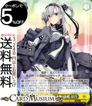 楽天市場】艦これ 5thの通販