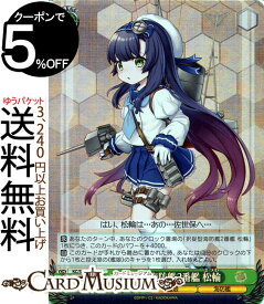 楽天市場 艦これ 海防艦の通販