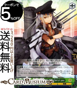 @CXV@c ͑ꂭ -͂- 5th Phase uaHryT 1Ԋ́uaHryT tBp U KC/S67-036 | @CX V@c ͂ KO[g   LN^[ ͖ 