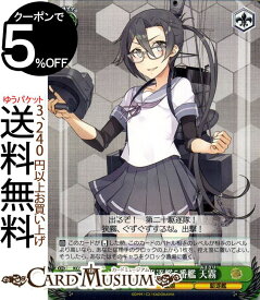 楽天市場 艦これ 綾波の通販
