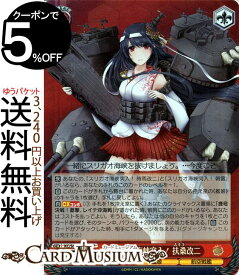楽天市場 艦これ 扶桑 改二の通販 楽天市場 艦これ 扶桑 改二の通販