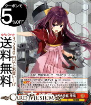 楽天市場】艦これ 5thの通販