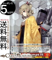 楽天市場】艦これ 5thの通販