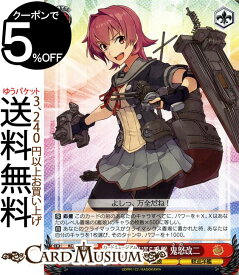 楽天市場 艦これ 鬼怒 改の通販