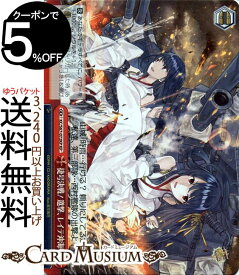 印刷 艦これ 扶桑 画像 Watashinogazoloro 印刷 艦これ 扶桑 画像 Watashinogazoloro