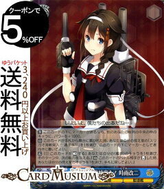 楽天市場 艦隊これくしょん 白露 改二の通販