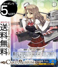 楽天市場 艦これ Zaraの通販
