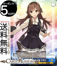 楽天市場 朝潮 艦隊これくしょんの通販