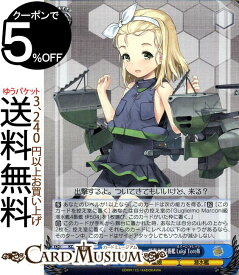 楽天市場 艦これ 潜水艦の通販