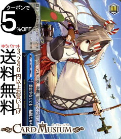 楽天市場 艦これ スリーブ 瑞鳳の通販