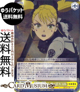 @CXV@c b8 3̐ lm{LR(RR) KJ8/S123-003 | @CX V@c@ LN^[ hq G[g