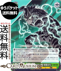 @CXV@c b8 v߂ꌂ b8(R) KJ8/S123-043 | @CX V@c@ LN^[ hq b