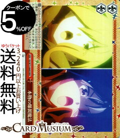 ヴァイスシュヴァルツ この素晴らしい世界に祝福を！ Re:Edit 本物の爆裂魔法 RRR KSW75-066R ヴァイス シュヴァルツ 赤 クライマックス