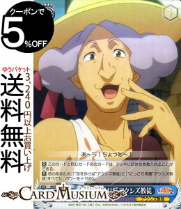 @CXV@c ̑f炵EɏjI Re:Edit gX΁hANVYk C KSW75-086a @CX V@c  LN^[ ANVYk