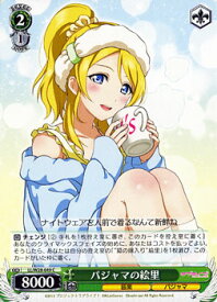 楽天市場 スクールアイドルフェスティバル パジャマの絵里の通販